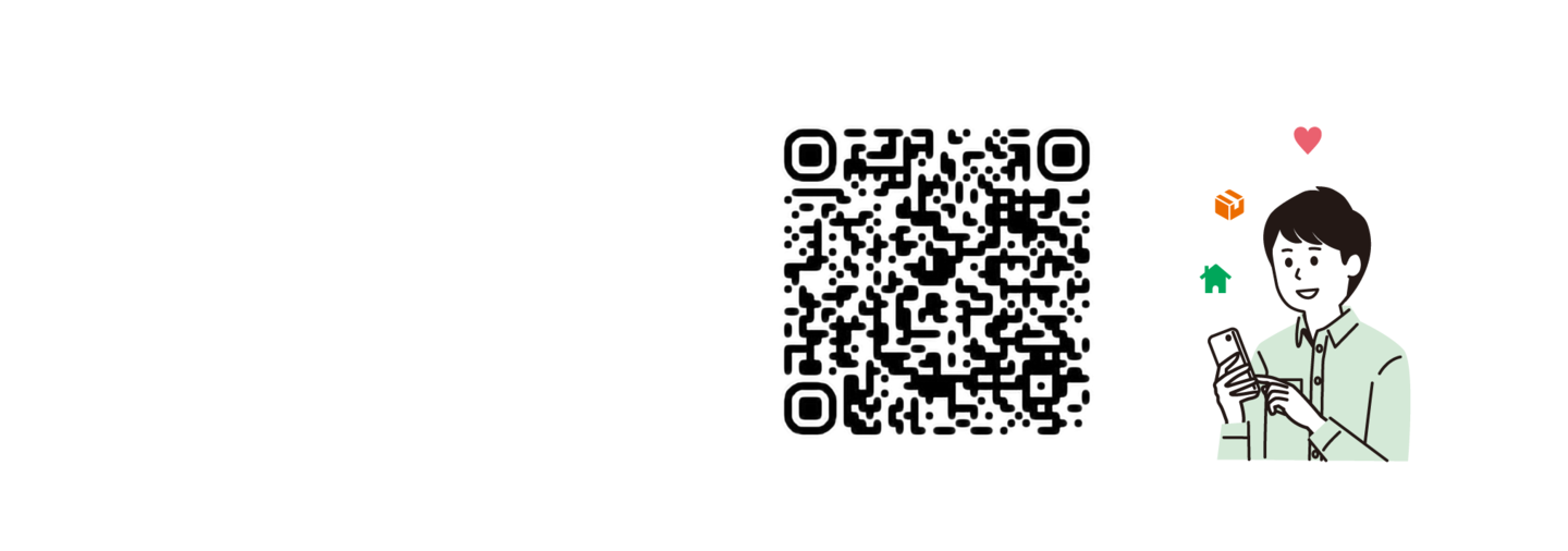友だち登録はこちらから
