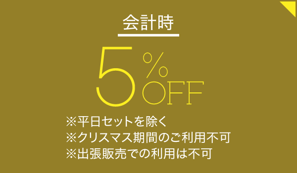 tarte&cafe tatan（タルトアンドカフェ タタン）西尾店