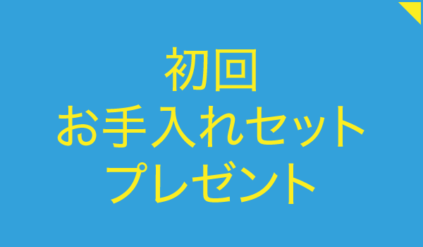 Nail Salon and Craft School Eric（ネイルサロン アンド クラフトスクール エリック）