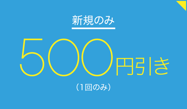 美容室 ダンケシェン