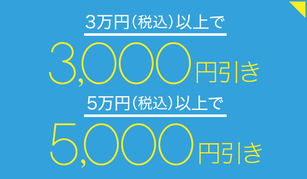 畳のみのきち