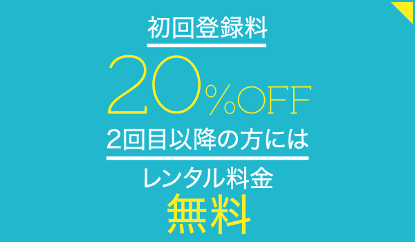 ClimbingJAM2（クライミングジャム2）浜松店