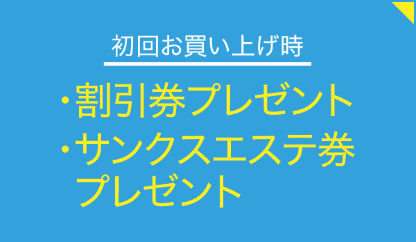 メークアップハウス