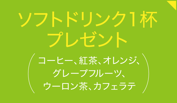 cafe&dining Passeretti（カフェ アンド ダイニング パセレッティ）