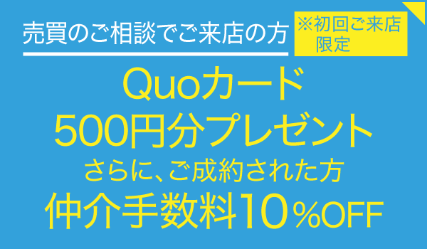 しずなび株式会社