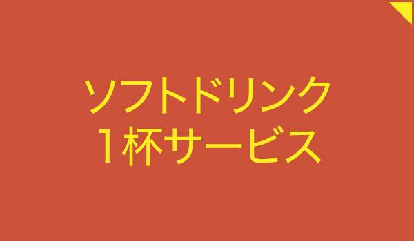 bowls kitchen ohana 〜ボールズキッチン オハナ〜