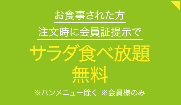 シャスール 福岡店