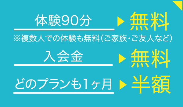 TOKIEL（トキエル）上島店