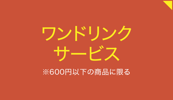 WASHOKU DINING 吉ト成(ワショクダイニング キチトナル)