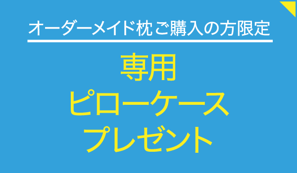 SHOWA NISHIKAWA（ショウワニシカワ） イオンタウン富士南店