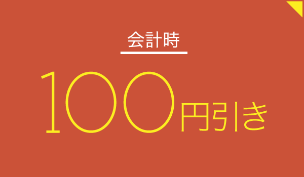 MUMU SOBA（ムムソバ）