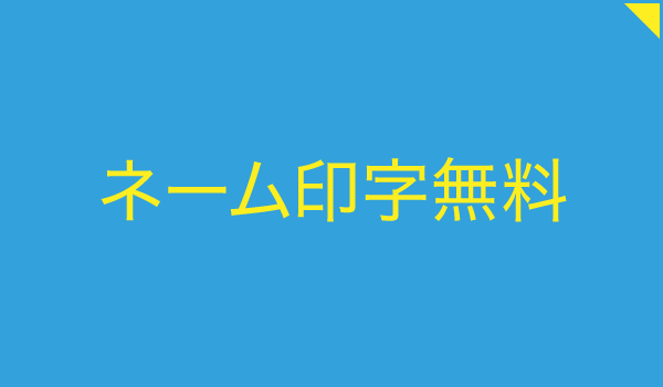 TAKAGI Workshop（タカギワークショップ）