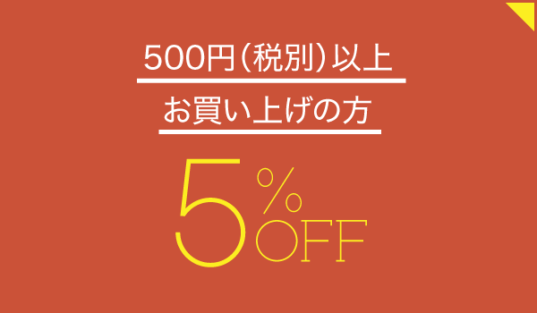 元祖からあげ本舗 とり若丸 富士伝法店