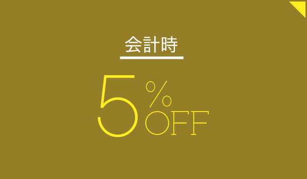 かりん糖の和田屋