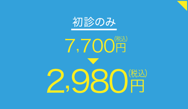 カイロプラクティック Hart
