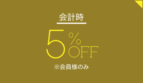 甘酒と発酵の店 麹家