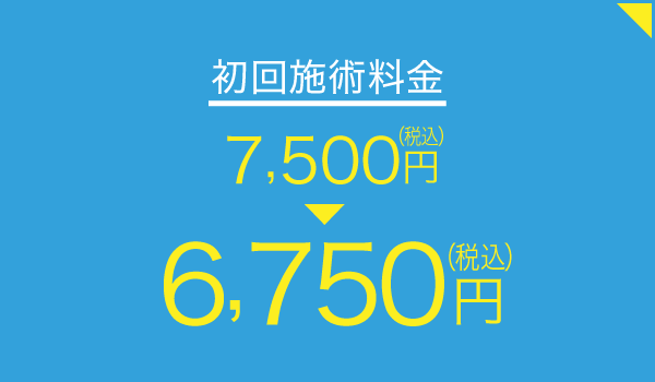 すずき鍼療院・整体院