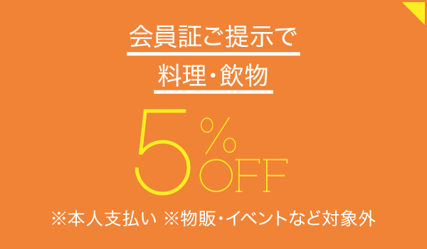 四川飯店 西塚店