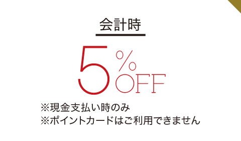 ブルージュ洋菓子店 公式 イズモカードオフィシャルサイト