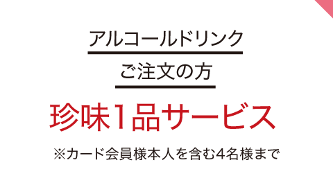 Dosanko club