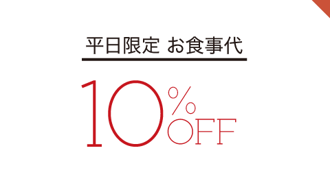 炭火焼肉 あかしろ 豊橋店 