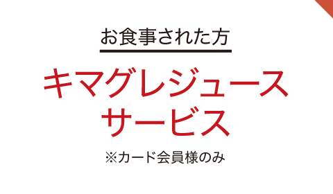 ちばる食堂