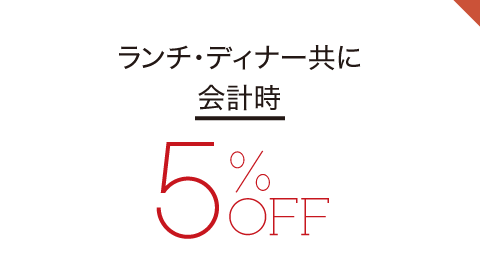 （有）京寿し