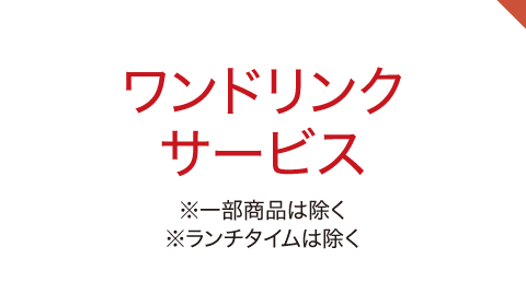 鳥焼もろ川