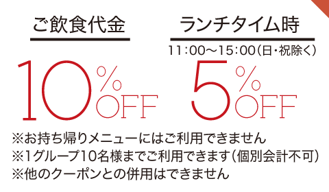 名代とんかつ勝富