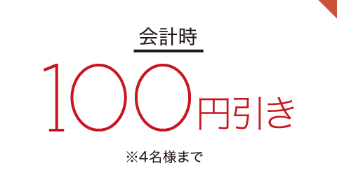 Nippon 食の森 あざれあ