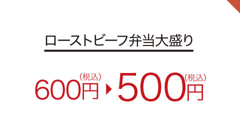 お弁当屋 おはな