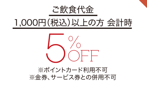 石臼挽き香りそば みつまる