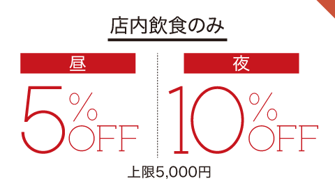 しゃぶとかに源氏総本店