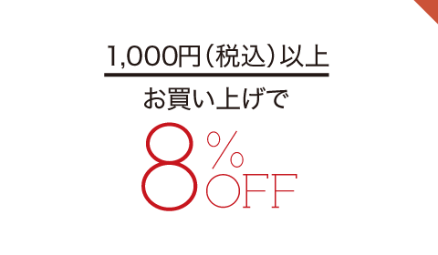 農家レストラン とんきい