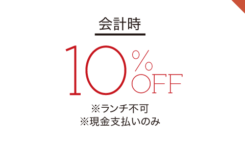 焼肉料理本店 丸金