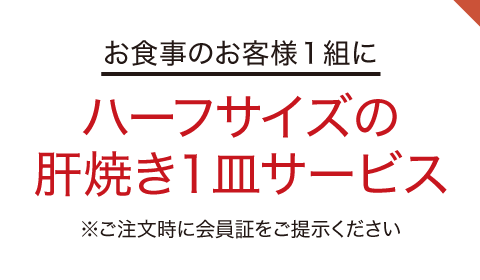 山七うなぎ