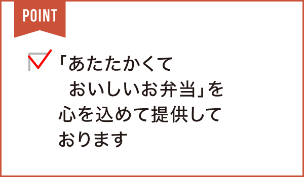 本家かまどや 浜北店