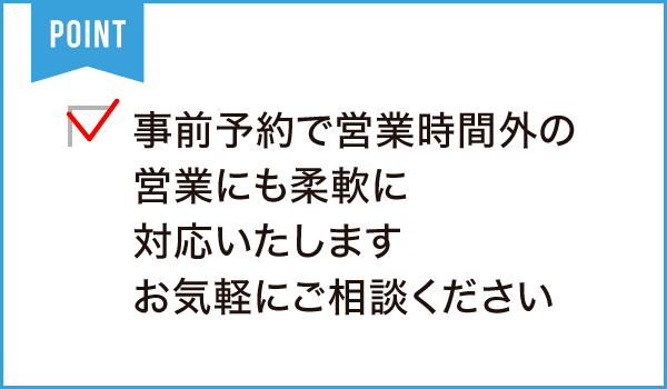 Mix up(ミックスアップ)