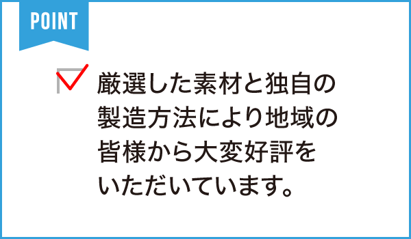 根洗作業所(しまうま倶楽部)
