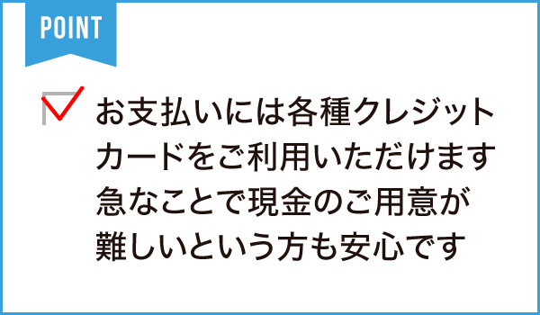 ZERO PLUS 株式会社
(不用品回収、遺品整理業者)