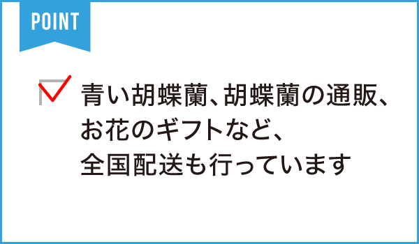 LALA・フルール