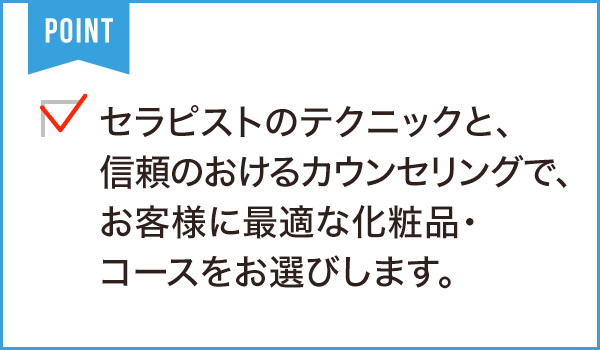 AGUN(アグン)エステサロン蒲郡