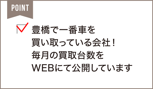 The Vehicles 株式会社(ザ ビークルズ)