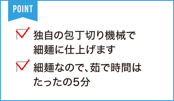 西尾みなみ商工会