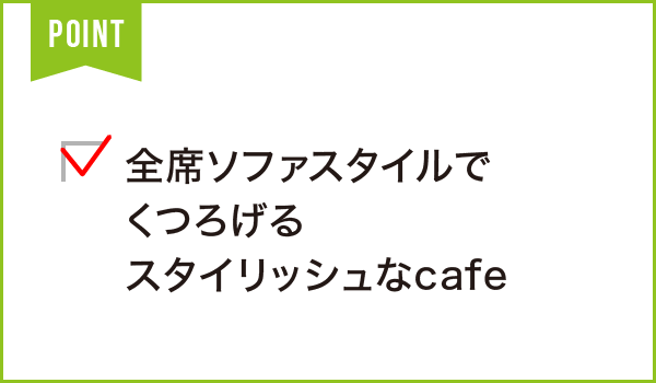 cafe&dining Passeretti(カフェ アンド ダイニング パセレッティ)