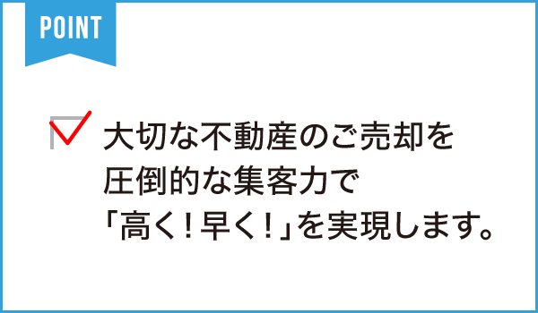 しずなび株式会社