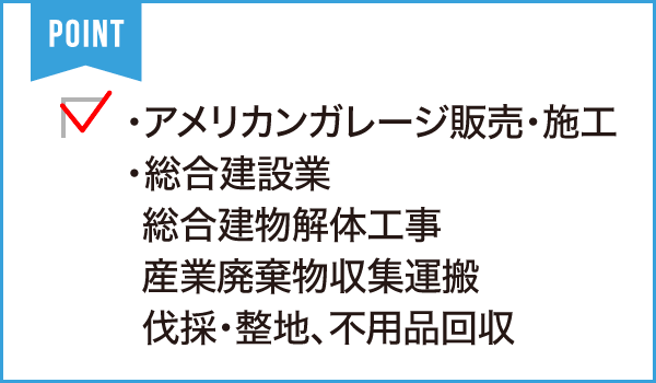 Smile@(スマイル@)