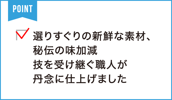 濱金商店 魚町本店