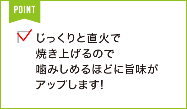 AMBER’S（アンバーズ）豊橋