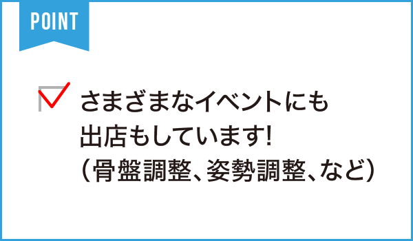骨盤整体・リンパマッサージ Ouvéa(ウヴェア)